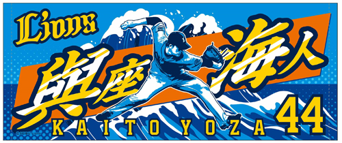 ここに画像が入ります