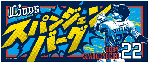 ここに画像が入ります