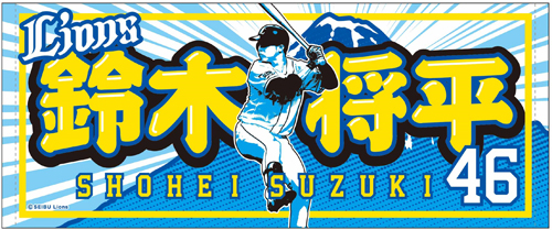 ここに画像が入ります