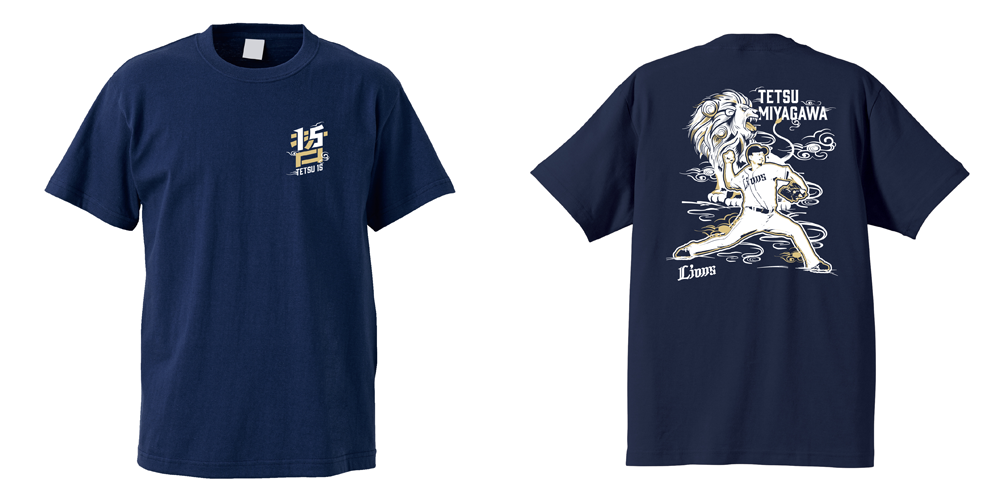【受注】宮川哲投手Tシャツ