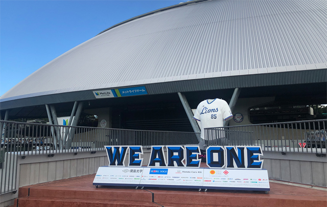 フォトスポット写真