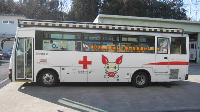 献血バス