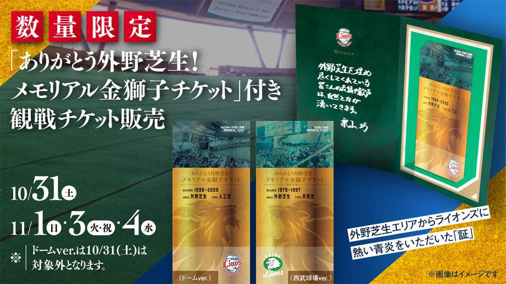 ここに画像が入ります