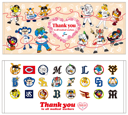 フェイスタオル