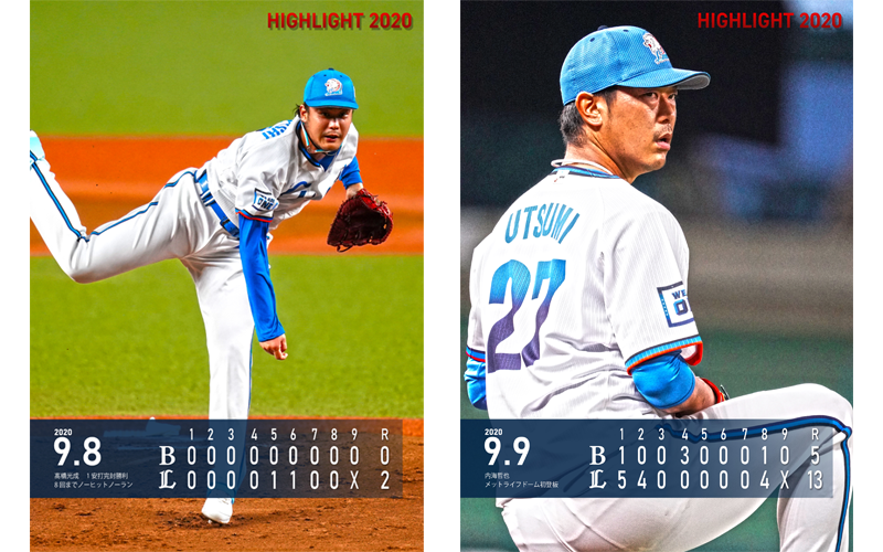 ハイライトフォトグッズ