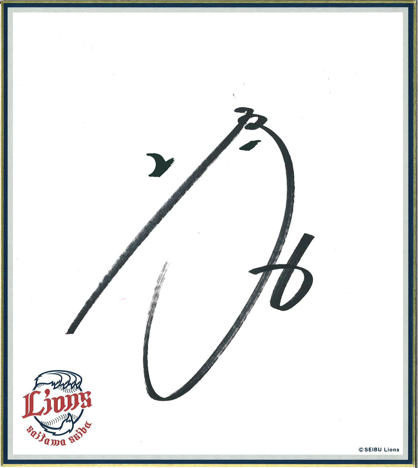 色紙のイメージ画像