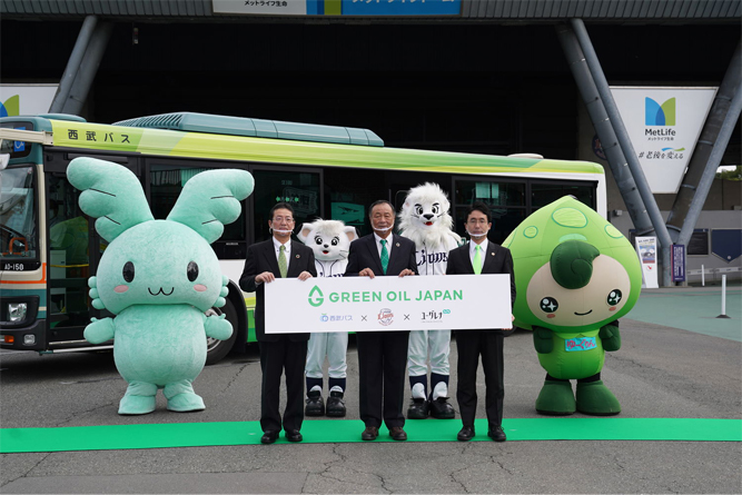 SAVE THE EARTH Lions GREEN UP! DAY 1