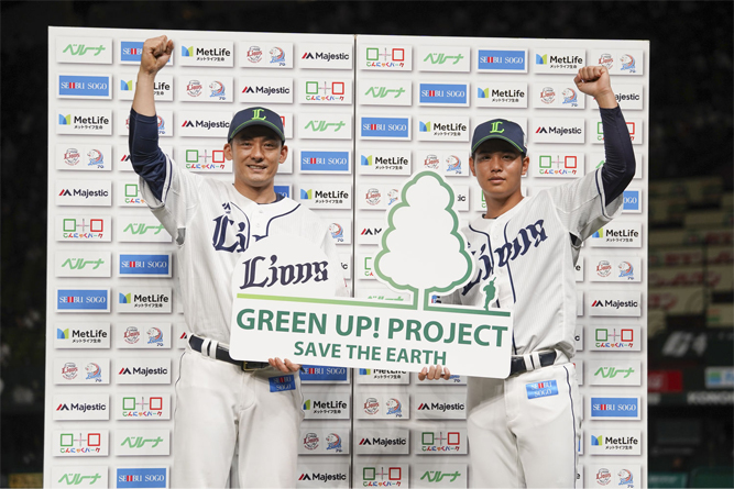 SAVE THE EARTH Lions GREEN UP! DAY 2