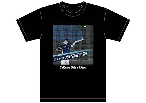 ハイライトTシャツ画像3