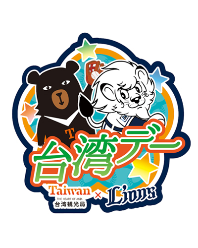 ここに画像が入ります