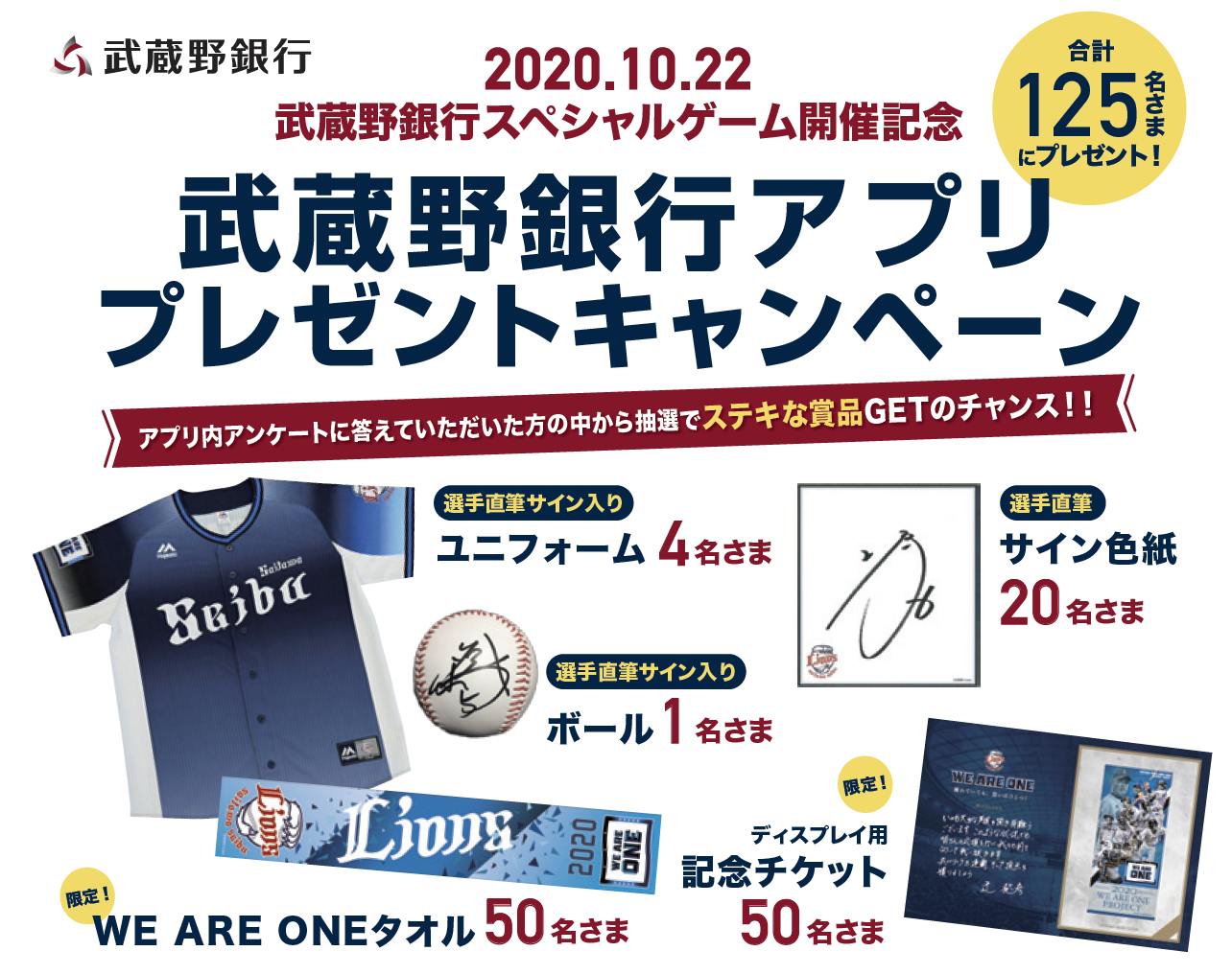 ここに画像が入ります