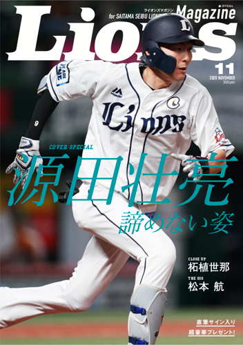 ここに画像が入ります