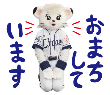 ここに画像が入ります