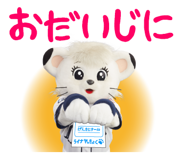 ここに画像が入ります