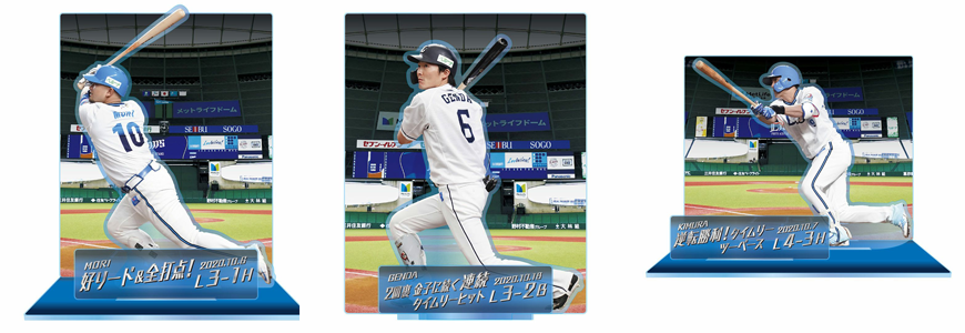 ここに画像が入ります