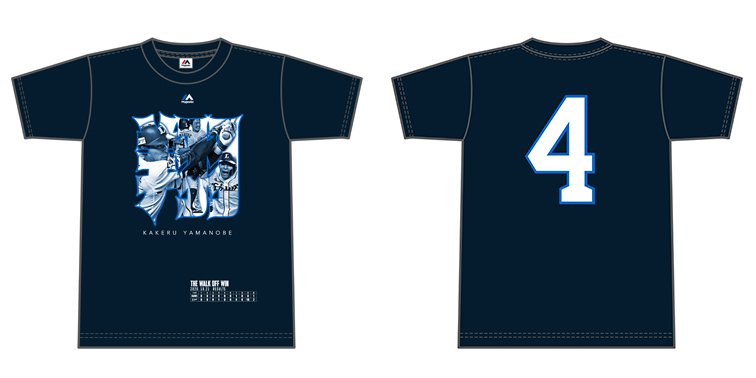 山野辺選手サヨナラヒット記念Tシャツ