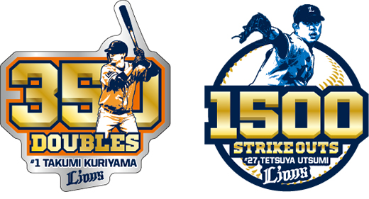 栗山選手 350二塁打 内海投手 1500奪三振