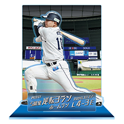 ハイライトアクリルスタンド 2020　第5弾