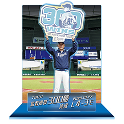 ハイライトアクリルスタンド 2020　第5弾