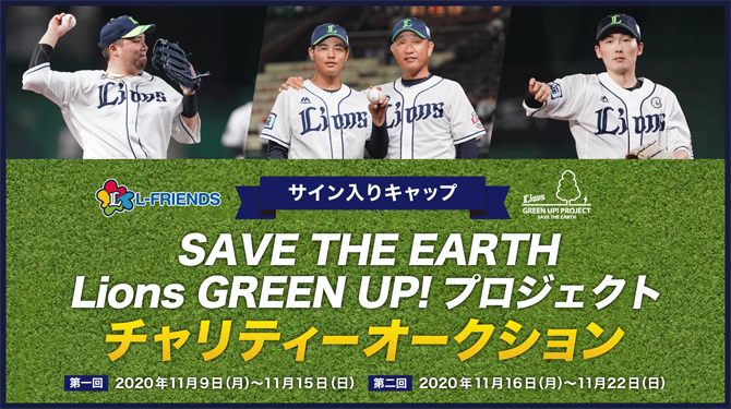  ここに画像が入ります