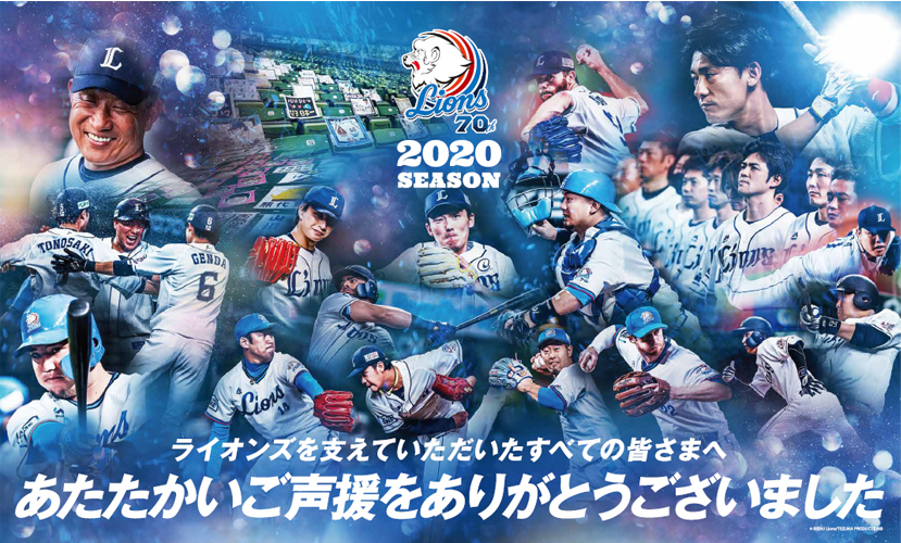 キービジュアル