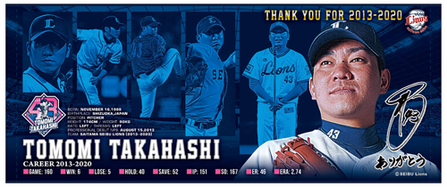 フェイスタオル