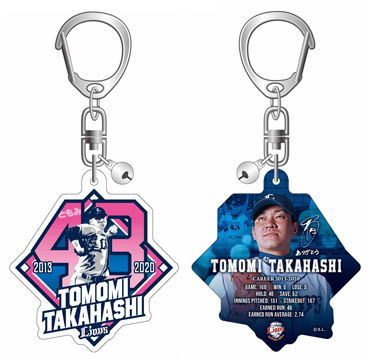 ダイカットキーホルダー