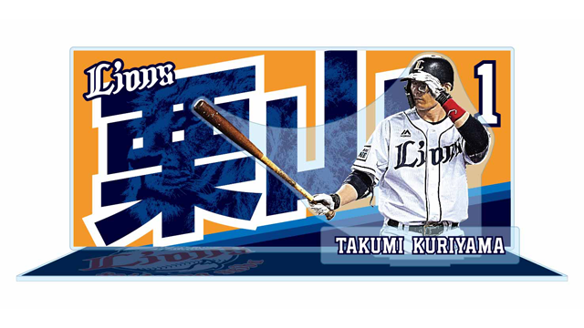  ここに画像が入ります