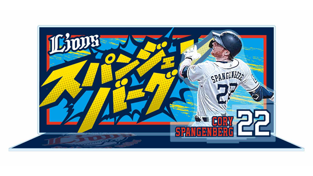 11/26(木)～ライオンズストア オンライン限定プレイヤーズグッズ