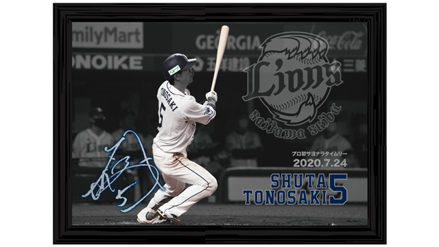  ここに画像が入ります