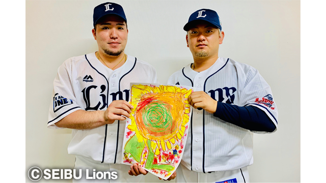  ここに画像が入ります