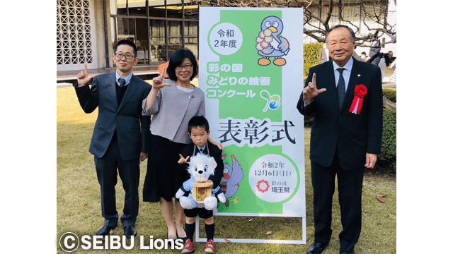  ここに画像が入ります