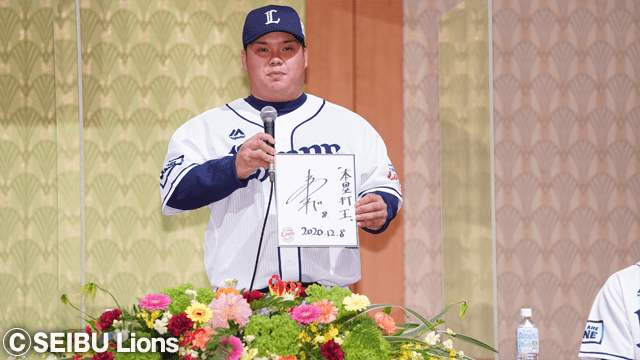  ここに画像が入ります