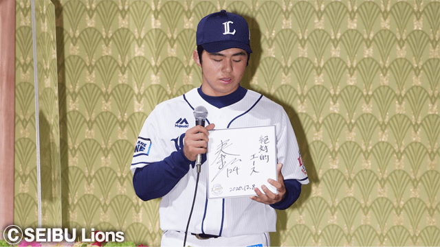  ここに画像が入ります