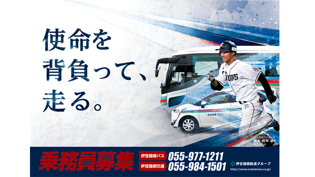  ここに画像が入ります