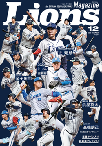  ここに画像が入ります