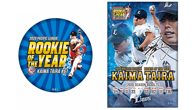  ここに画像が入ります