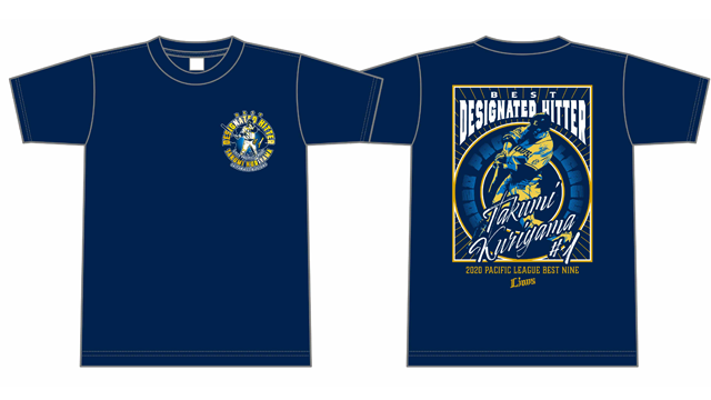  ここに画像が入ります