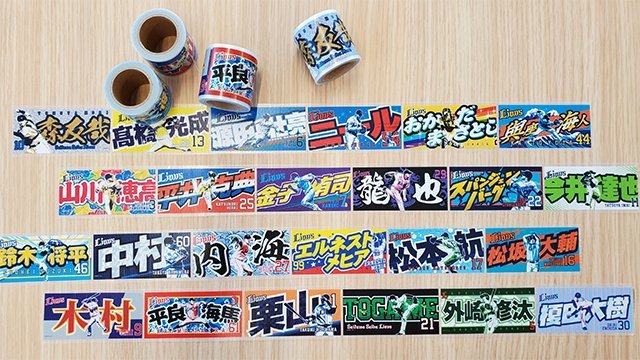  ここに画像が入ります