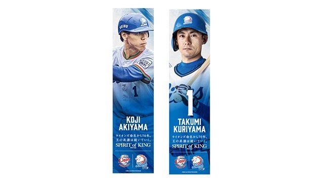  ここに画像が入ります