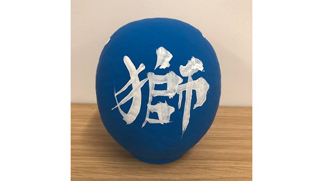  ここに画像が入ります