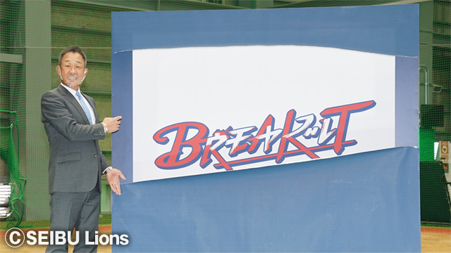  ここに画像が入ります