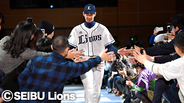 ファンとハイタッチする西川選手