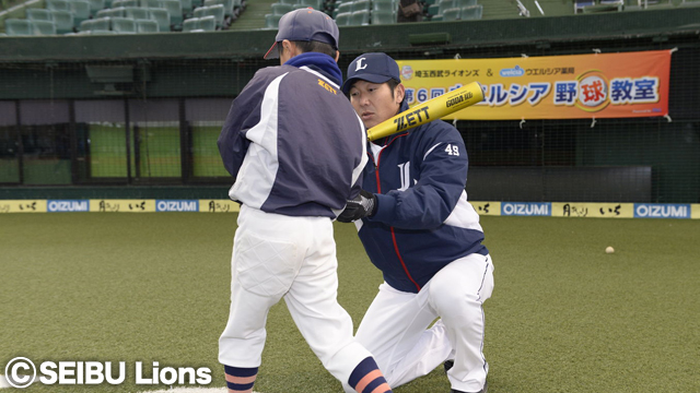 ウエルシア野球教室