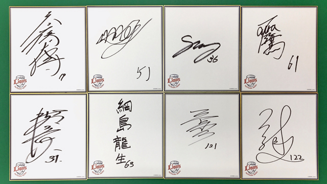Buffaloes 2025新春プレミアム福袋 サイン色紙入5点 （☆2025