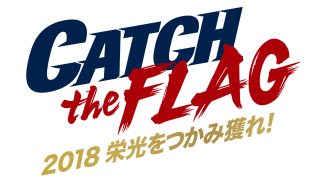 スローガンロゴ