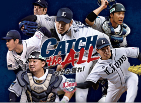 表紙「投手・捕手バージョン」