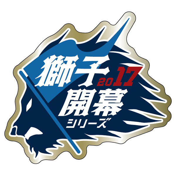 “獅子”開幕シリーズ ロゴピンバッチ（ゴールドカラー）