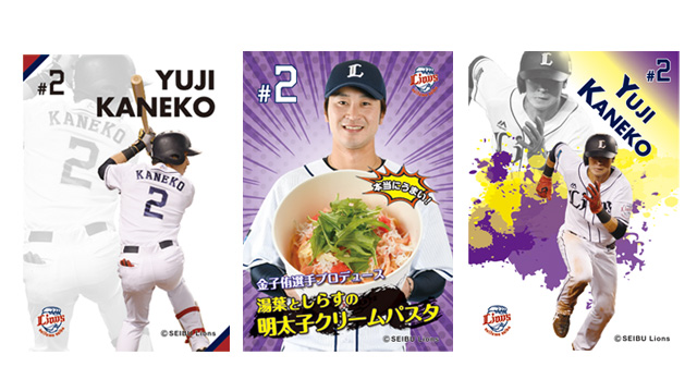 オリジナルステッカー