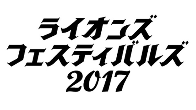 アフターザゲーム11